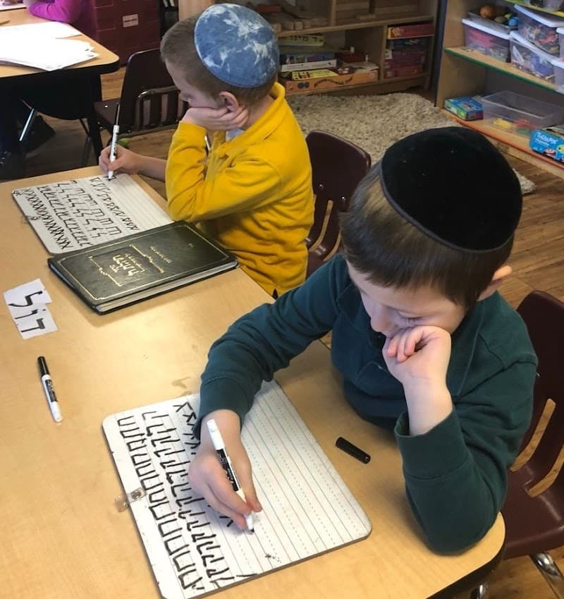 Maimonides Jewish Day School