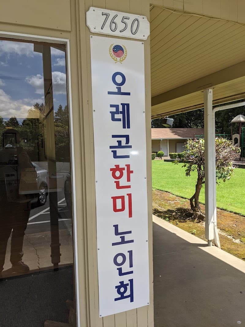 Photo by Kangjin Jeong (Google)